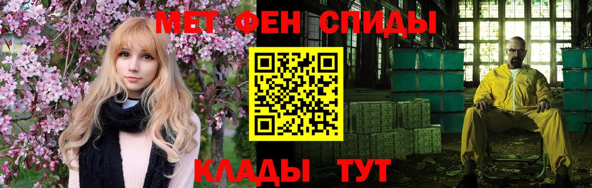 Amphetamine VHQ  АМФЕТАМИН  Иркутск 