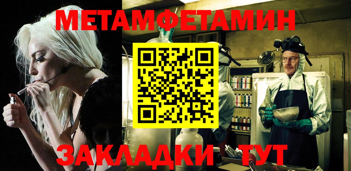 АМФЕТАМИН 98% Иркутск