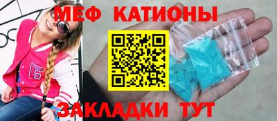 каннабис Анжеро-Судженск