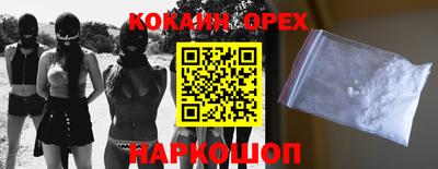 дистиллят марихуана Апшеронск