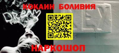 крисы Ангарск