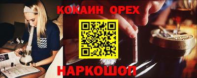 каннабис Анжеро-Судженск