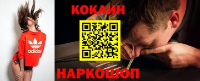 каннабис Анжеро-Судженск