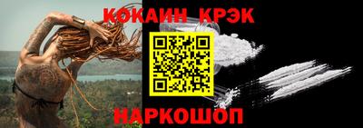 крисы Ангарск