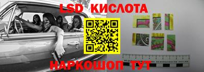 крисы Ангарск