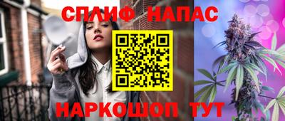 каннабис Анжеро-Судженск