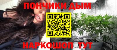 каннабис Анжеро-Судженск