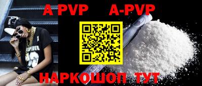 каннабис Анжеро-Судженск