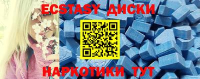 крисы Ангарск