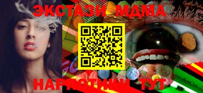 дистиллят марихуана Апшеронск