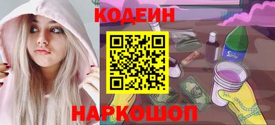 каннабис Анжеро-Судженск