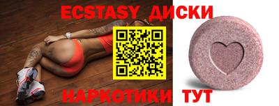 крисы Ангарск