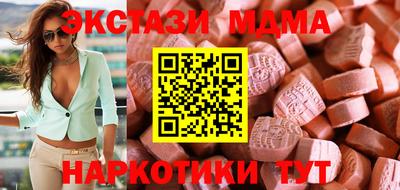 крисы Ангарск