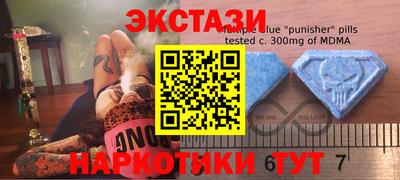 каннабис Анжеро-Судженск