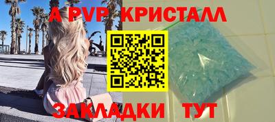 каннабис Анжеро-Судженск