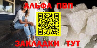 крисы Ангарск