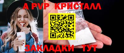каннабис Анжеро-Судженск