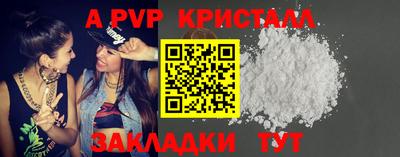 каннабис Анжеро-Судженск