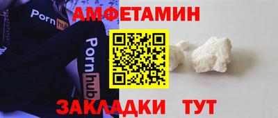 крисы Ангарск