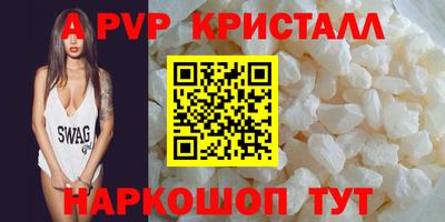 крисы Ангарск