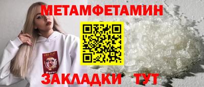 каннабис Анжеро-Судженск