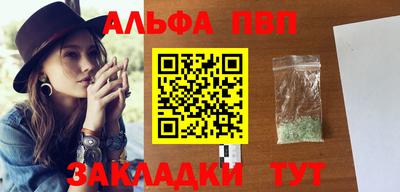 дистиллят марихуана Апшеронск