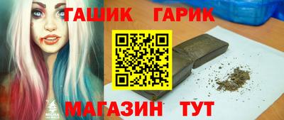 дистиллят марихуана Апшеронск