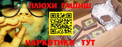 крисы Ангарск