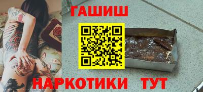 дистиллят марихуана Апшеронск