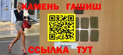 каннабис Анжеро-Судженск