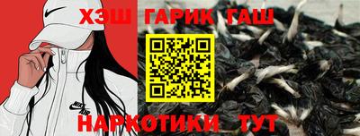 крисы Ангарск