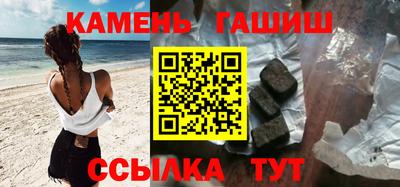 каннабис Анжеро-Судженск
