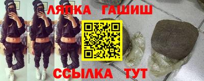 крисы Ангарск