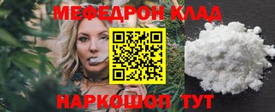 каннабис Анжеро-Судженск