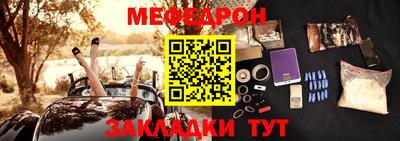 крисы Ангарск