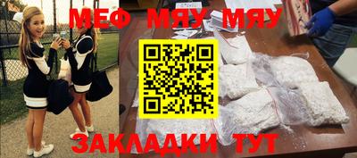 круглые Апрелевка