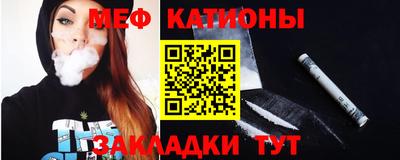 крисы Ангарск