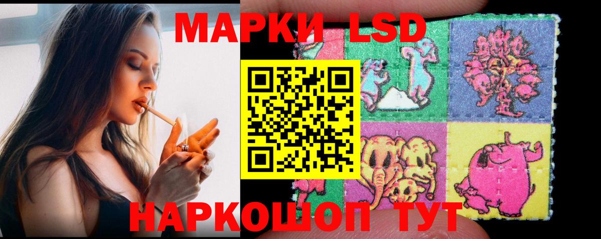 LSD-25 экстази кислота Иркутск