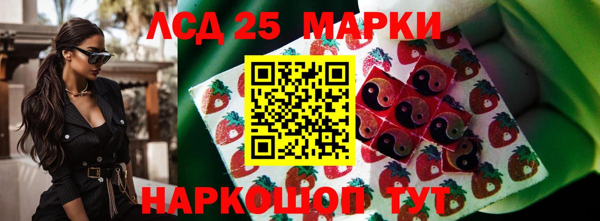 Иркутск  Лсд 25 экстази ecstasy  Вход с VPN  Лсд 25 экстази кислота 