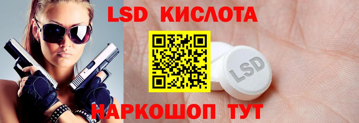 ЛСД экстази ecstasy Иркутск