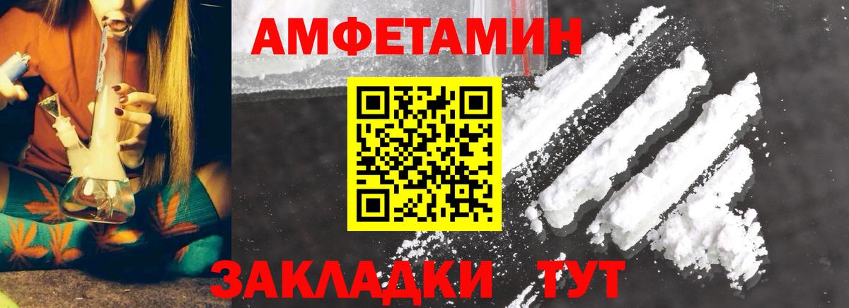 Метамфетамин кристалл Иркутск