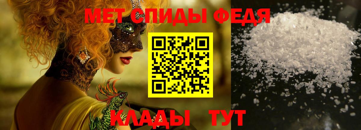 МЕТАМФЕТАМИН витя  МЕТАМФЕТАМИН витя  Иркутск  Вход с VPN 