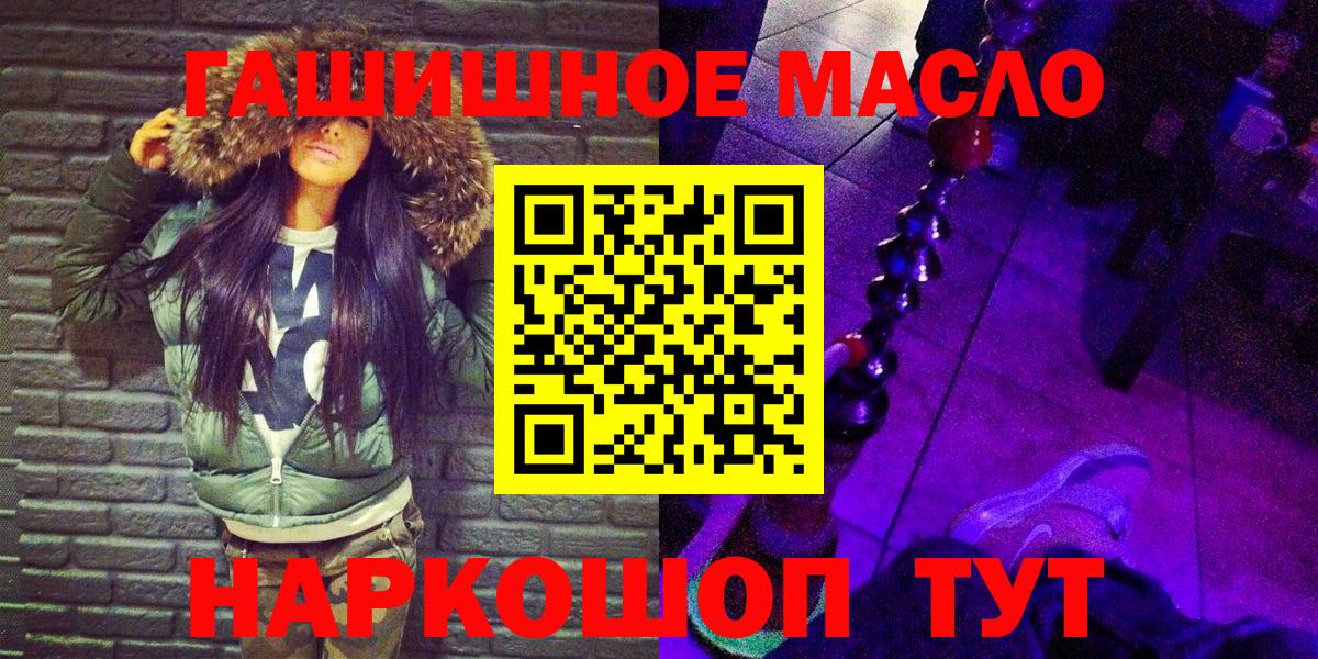 ТГК вейп Иркутск